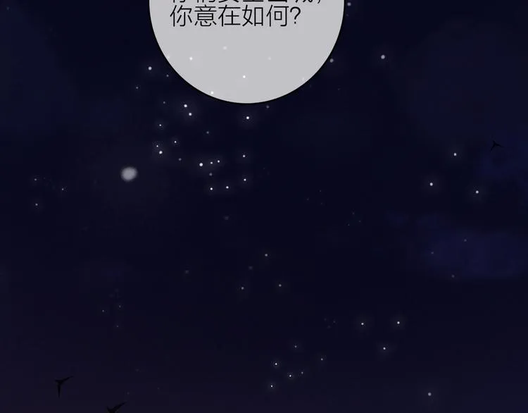 第26话 千金的异病 第25页