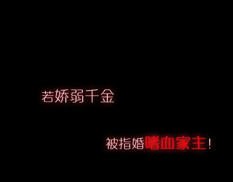序章 当别离注定相遇 第1页