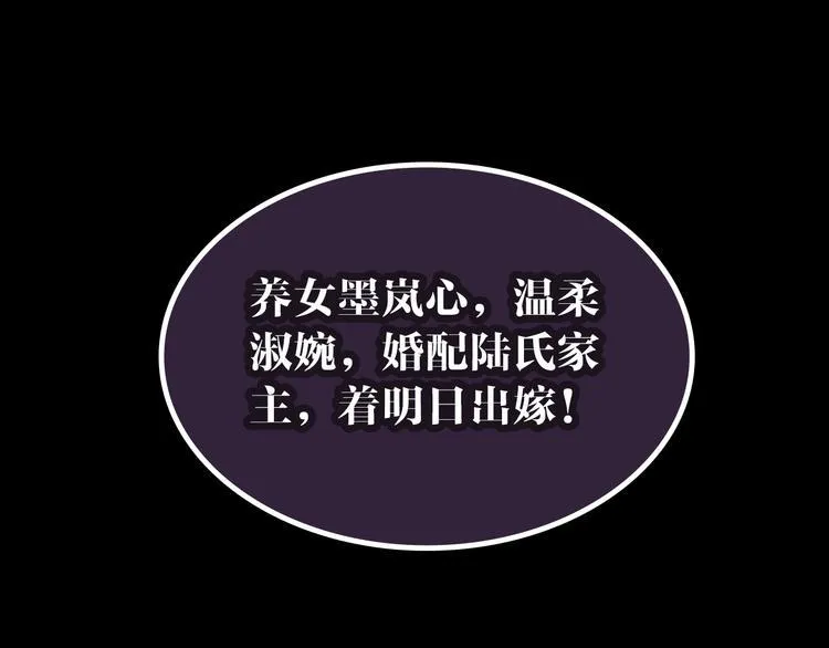 序章 当别离注定相遇 第2页