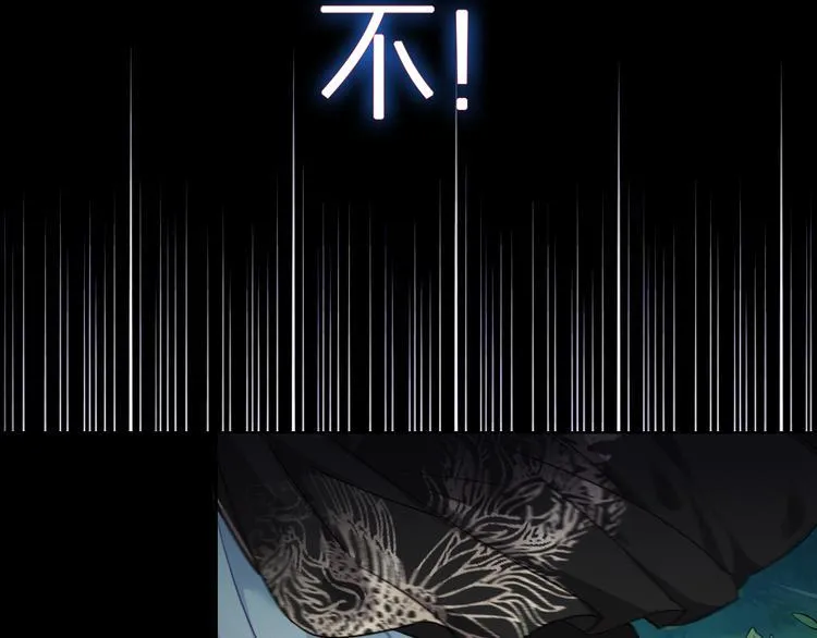 序章 当别离注定相遇 第6页