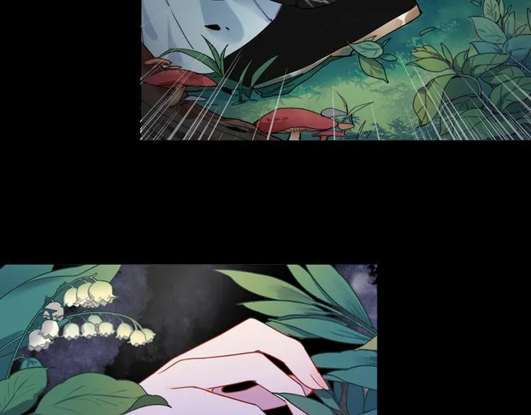 序章 当别离注定相遇 第7页
