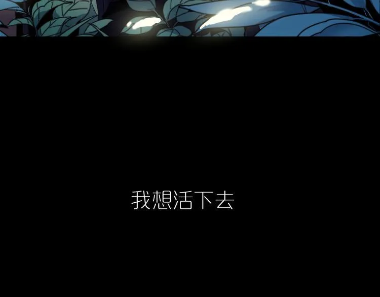 序章 当别离注定相遇 第10页