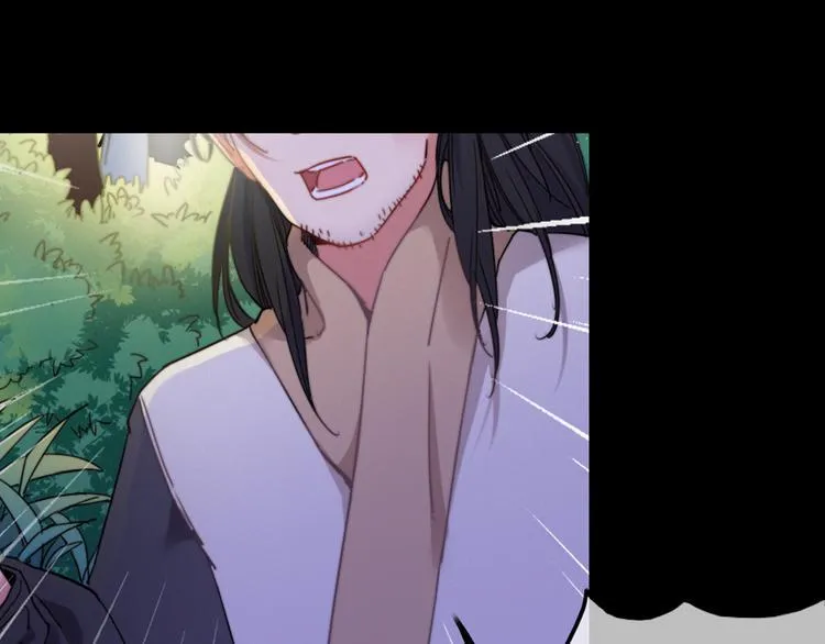 序章 当别离注定相遇 第11页