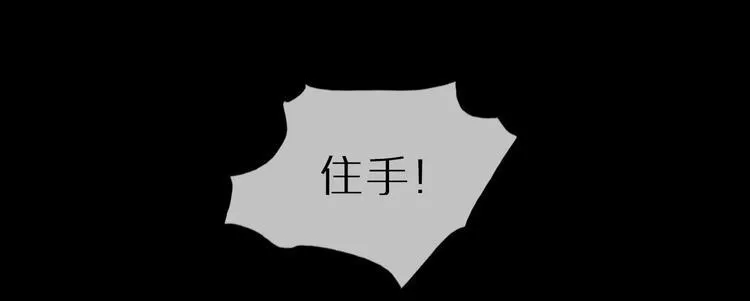 序章 当别离注定相遇 第22页