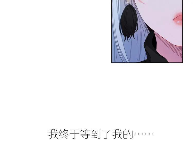 序章 当别离注定相遇 第29页