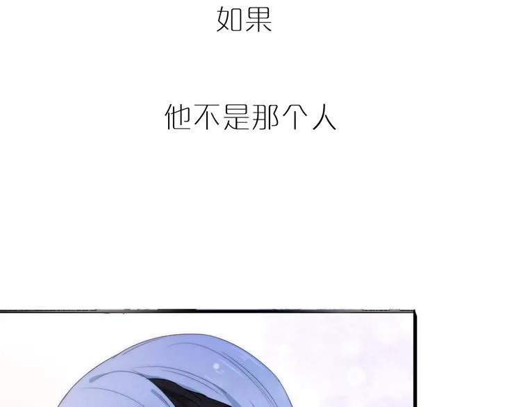 序章 当别离注定相遇 第43页