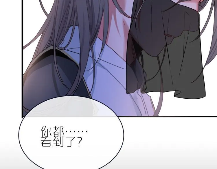 序章 当别离注定相遇 第46页