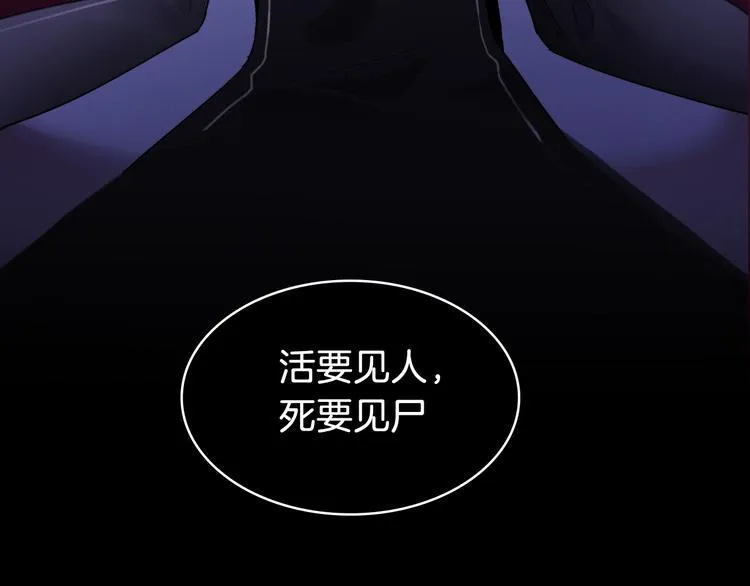序章 当别离注定相遇 第53页