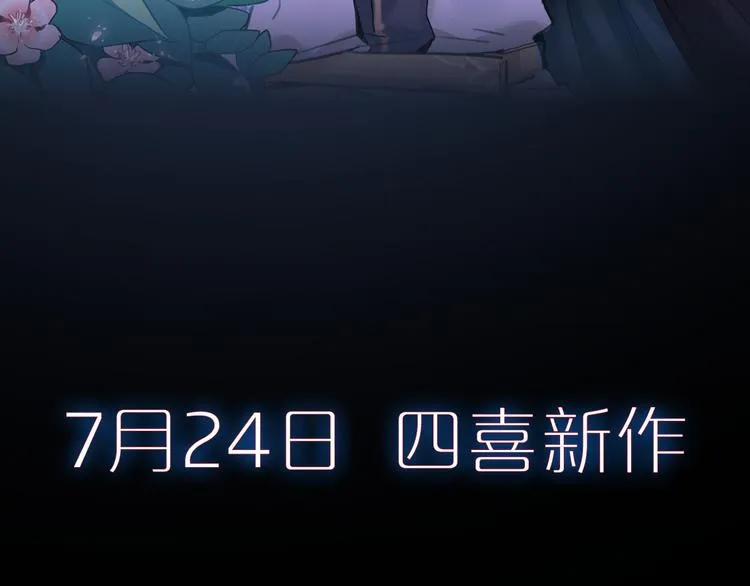 序章 当别离注定相遇 第59页