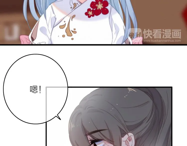 第25话 夜逃 第27页