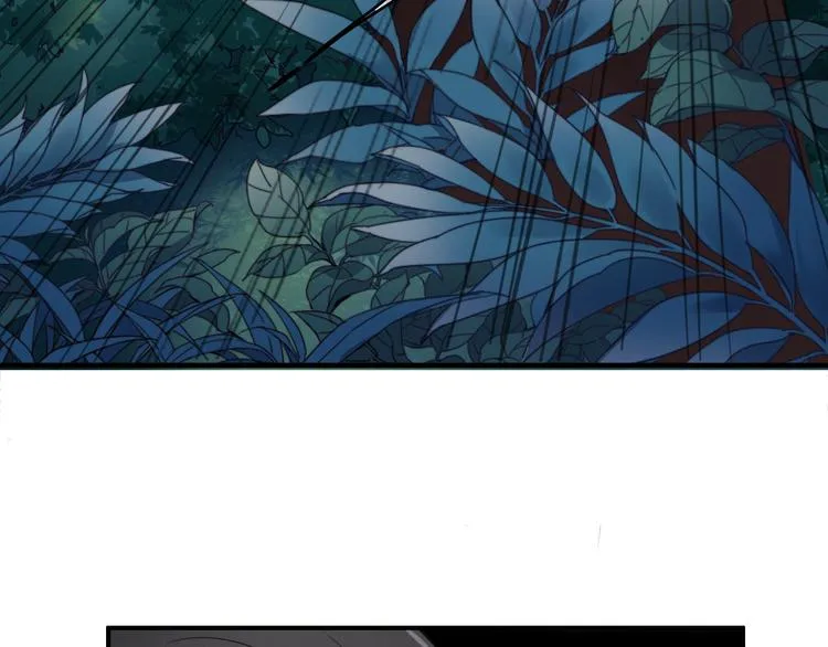 第1话 逃婚的千金 第40页