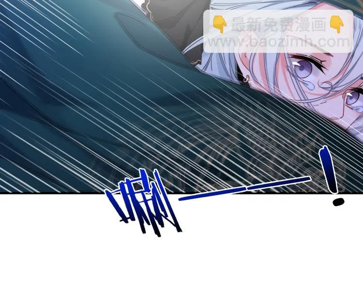 第1话 逃婚的千金 第44页