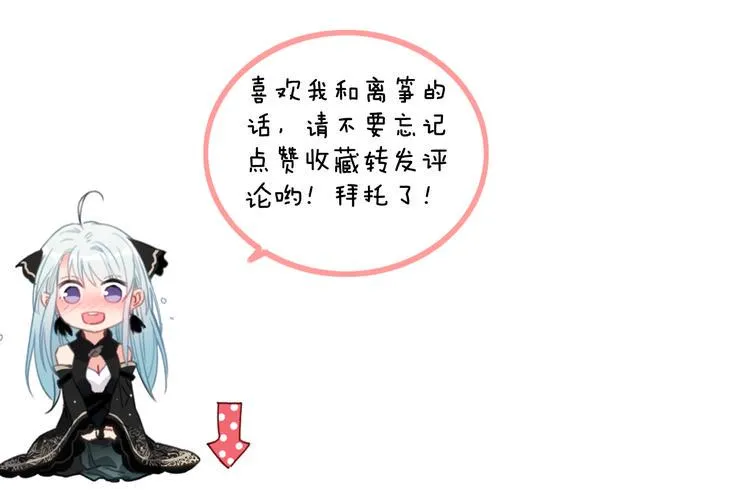 第1话 逃婚的千金 第162页