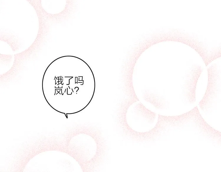第2话 银子……是什么呀？ 第29页