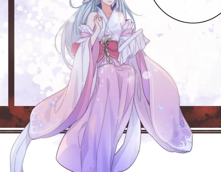 第2话 银子……是什么呀？ 第44页