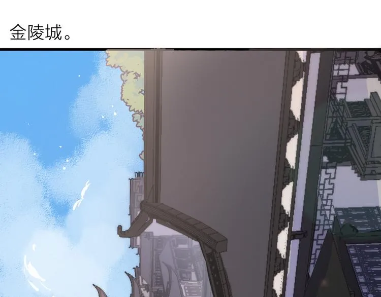 第3话 赚银子……我有秘法！ 第64页