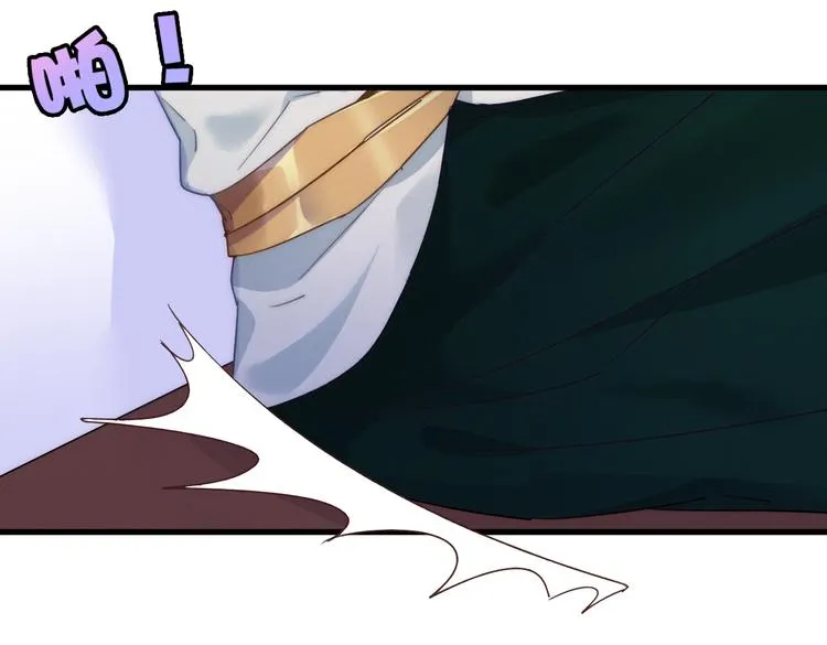 第3话 赚银子……我有秘法！ 第79页