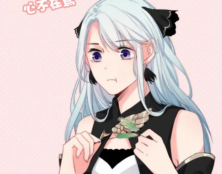 第3话 赚银子……我有秘法！ 第84页