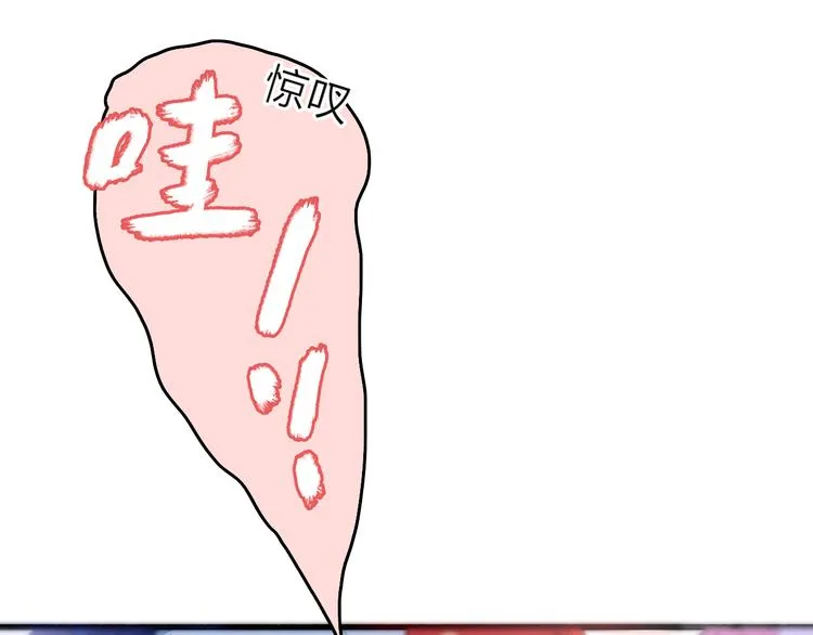 第4话 美若天仙 第42页