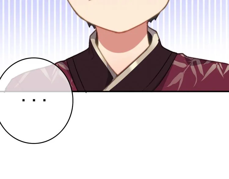 第4话 美若天仙 第79页