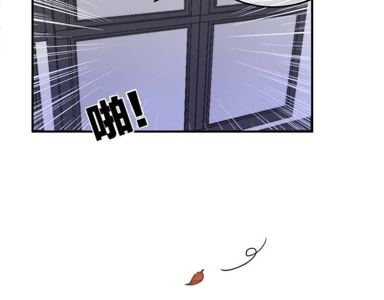 第4话 美若天仙 第81页