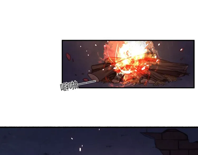 第4话 美若天仙 第97页