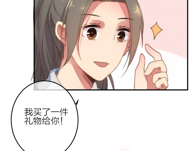 第4话 美若天仙 第100页