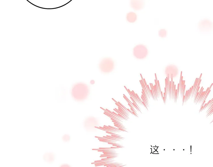 第4话 美若天仙 第101页