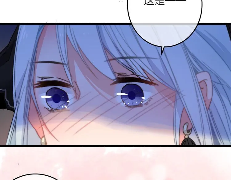 第4话 美若天仙 第103页