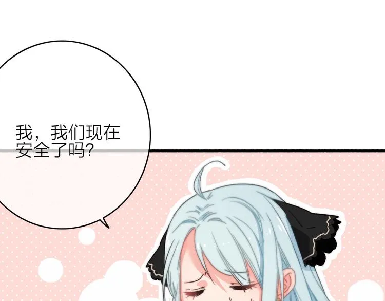 第5话 美好表面下的危机 第107页