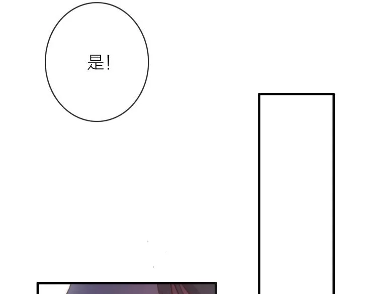 第5话 美好表面下的危机 第123页