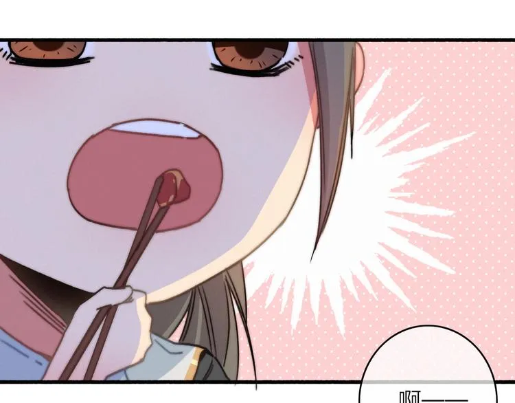 第7话 危机四伏 第80页