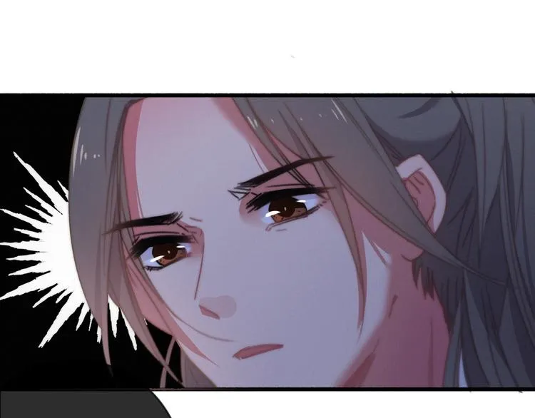 第7话 危机四伏 第98页