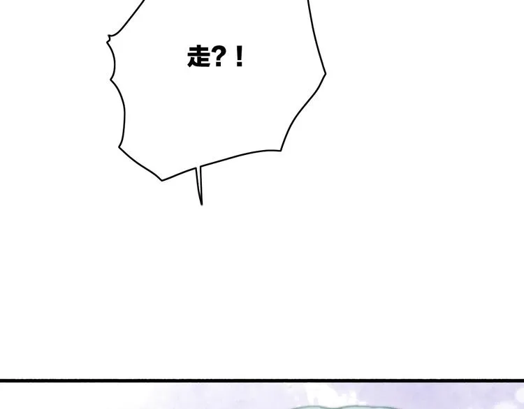 第7话 危机四伏 第102页