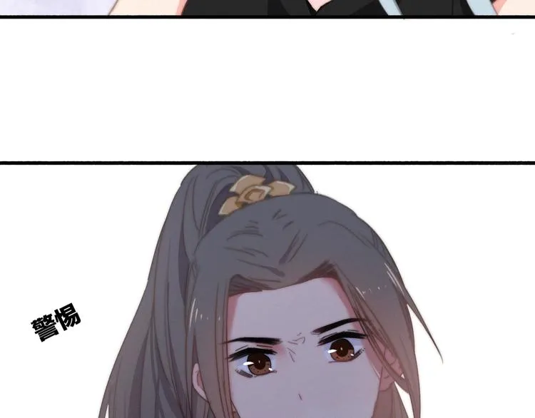 第7话 危机四伏 第104页