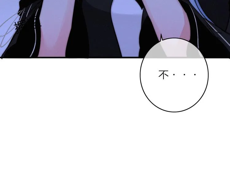 第8话 护你一生 第35页