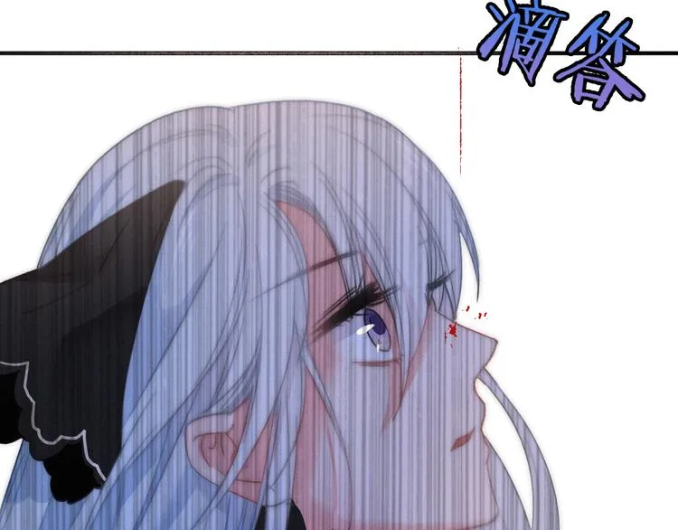第8话 护你一生 第99页