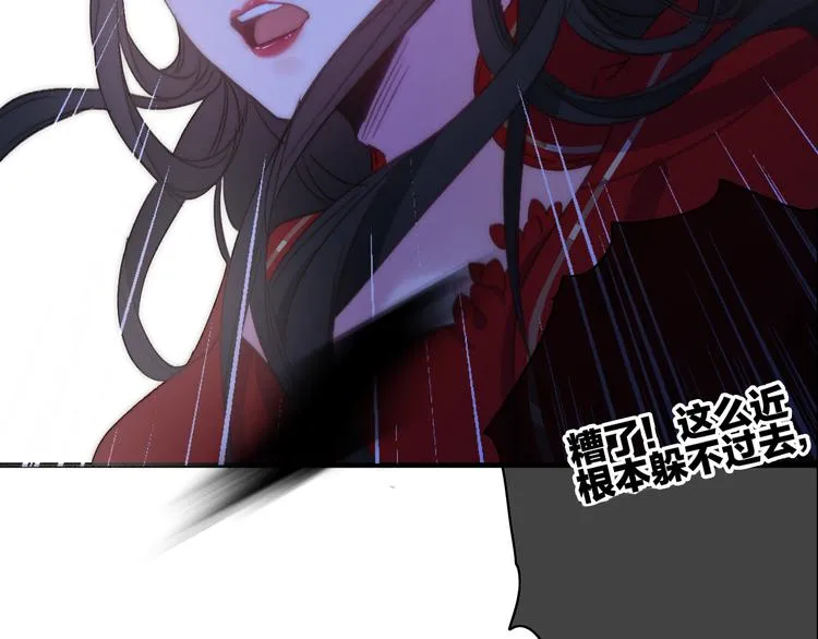 第9话 不离不弃 第7页