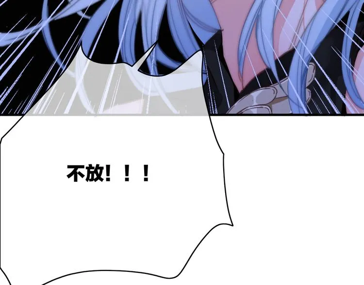 第9话 不离不弃 第34页