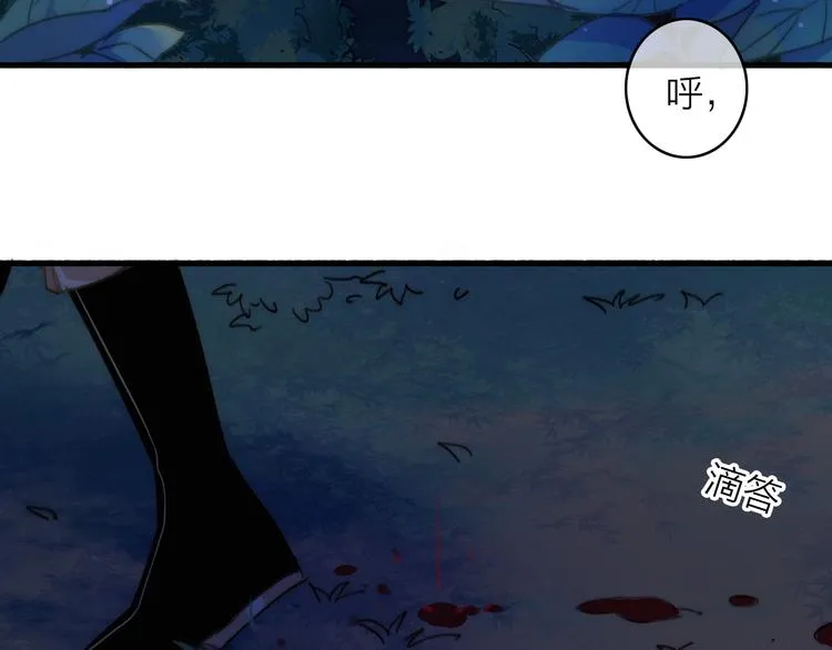 第9话 不离不弃 第99页