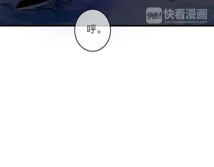 第9话 不离不弃 第100页