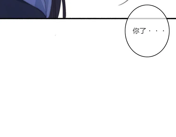 第9话 不离不弃 第117页