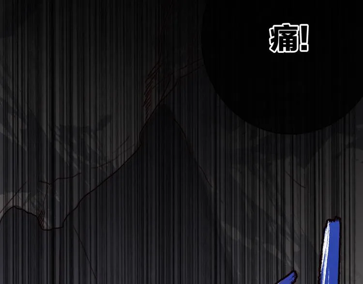 第10话 解毒 第19页