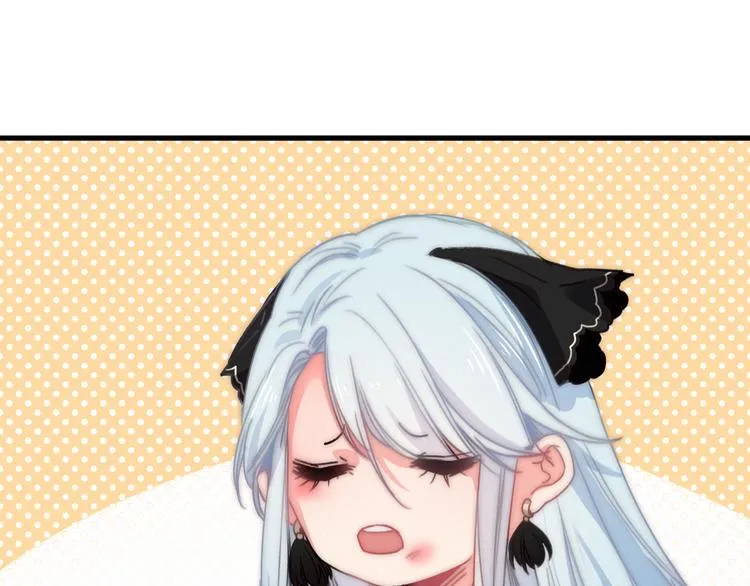 第10话 解毒 第57页