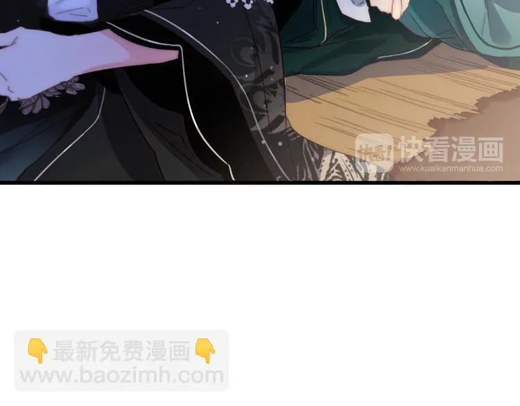 第10话 解毒 第105页