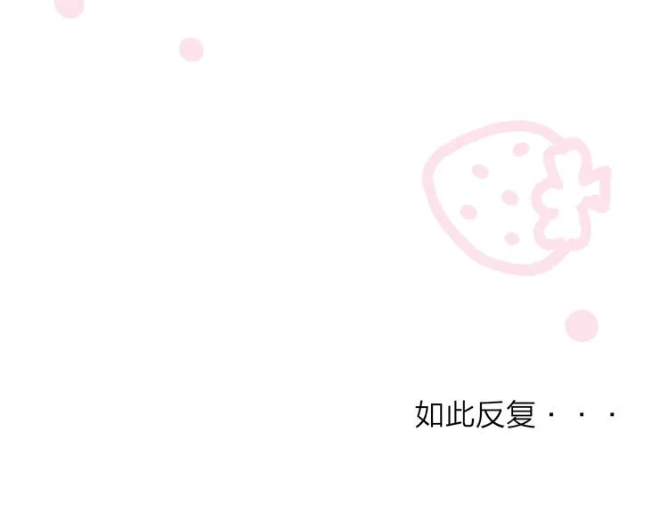 第11话（上） 心动的感觉 第65页