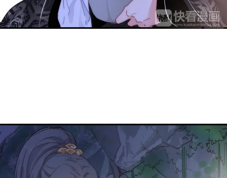 第11话（上） 心动的感觉 第70页