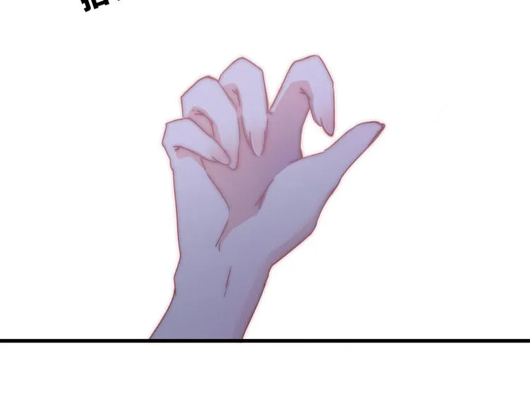 第13话 是敌是友？ 第57页