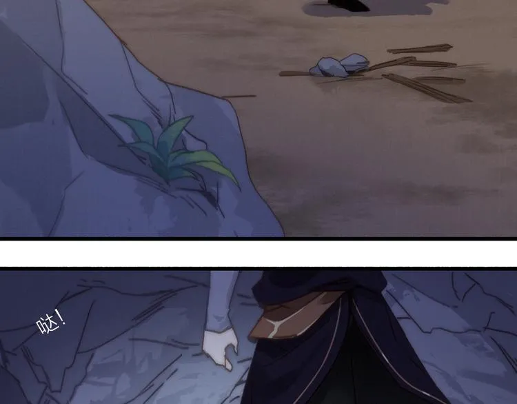 第13话 是敌是友？ 第65页