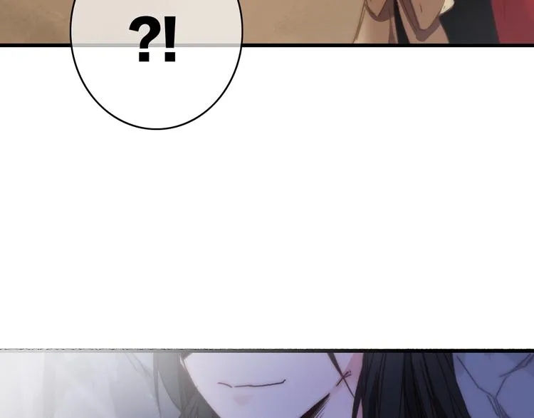 第13话 是敌是友？ 第76页